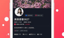 美播短视频,捕捉生活瞬间，展现多元魅力