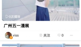 F2富二代短视频运营,打造年轻一代的财富传奇