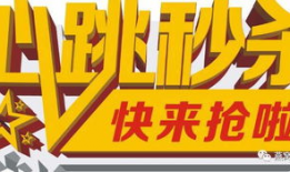 今日必看吃瓜爆料不打烊,今日必看吃瓜爆料，不打烊独家放送