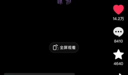 94短视频,捕捉瞬间，展现生活精彩