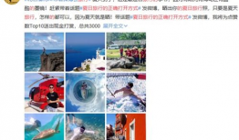 关于旅游的短视频,精彩旅游瞬间集锦