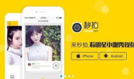 美播短视频,捕捉生活瞬间，展现多元魅力