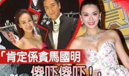 娱乐圈吃瓜爆料香港,揭秘幕后真相与热点事件