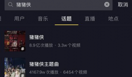 短视频神曲,带你领略音乐新风尚