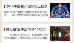 广西旅游短视频下载,短视频带你领略壮乡风情