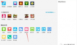 qq群短视频,捕捉生活瞬间，展现时代风采