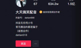 配音短视频,短视频中的配音魅力解析