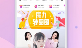 九尾狐短视频,神秘传说与奇幻冒险的短视频之旅