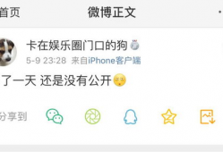 吃瓜爆料配乐叫什么歌来着