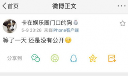 吃瓜爆料配乐叫什么歌来着