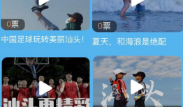 关于友谊的短视频,温情脉脉的珍贵回忆