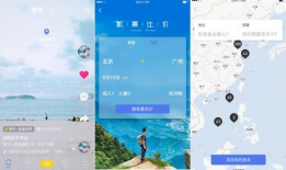 关于旅游的短视频,精彩旅游瞬间集锦