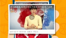 橙子短视频,轻松解锁生活乐趣，短视频带你领略世界精彩