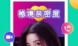 成人短视频下载,畅享成人短视频新体验