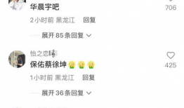 吃瓜爆料配乐叫什么歌来着