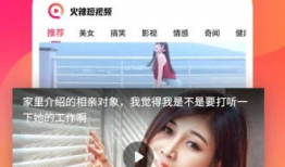 火爆短视频下载,揭秘火爆短视频背后的下载秘密