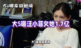 629爆料吃瓜大s,629爆料事件吃瓜解析