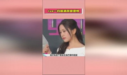 明星吃瓜爆料全屏图片高清,高清全屏图片揭秘娱乐圈幕后真相