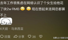 吃瓜爆料渠道是真的吗,真相还是谣言？