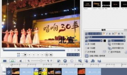 会声会影缩短视频时间,会声会影轻松缩短视频时长技巧解析