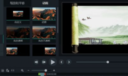 卷轴动画短视频,穿越时空的视觉奇遇