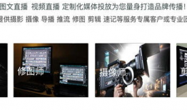 上海短视频拍摄公司,上海短视频拍摄公司专业打造视觉盛宴