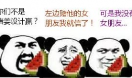 吃瓜爆料配乐叫什么歌来着