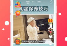 美播短视频,捕捉生活瞬间，展现多元魅力