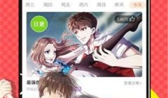 看动漫网站,探索热门看动漫网站的魅力