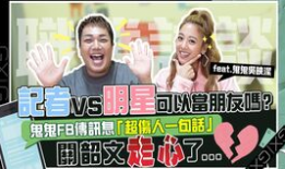 吃瓜有理爆料无罪在线观看,揭秘娱乐圈幕后真相