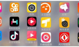 现在最火的短视频软件,重塑内容传播的魔力瞬间