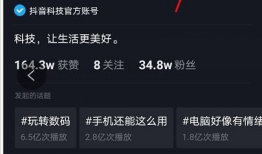 下载斗音短视频,捕捉潮流瞬间，展现青春风采