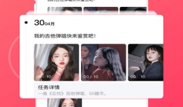 趣赚短视频,趣赚短视频，轻松赚钱新玩法