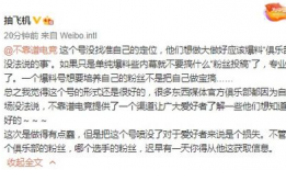 吃瓜最新事件爆料买房,最新房产交易内幕大揭秘！