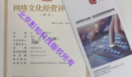 短视频运营资格证,解锁短视频内容创作与运营之道