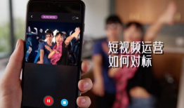 如何短视频运营,打造爆款内容的秘诀解析